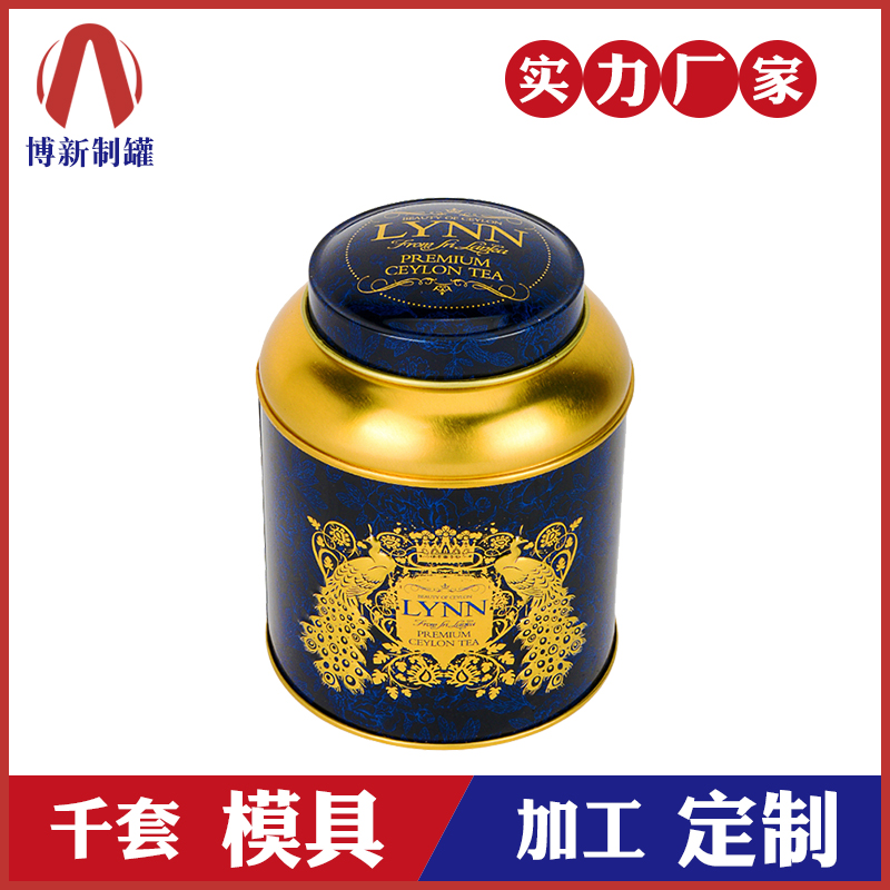 茶葉包裝罐-圓形茶葉鐵罐