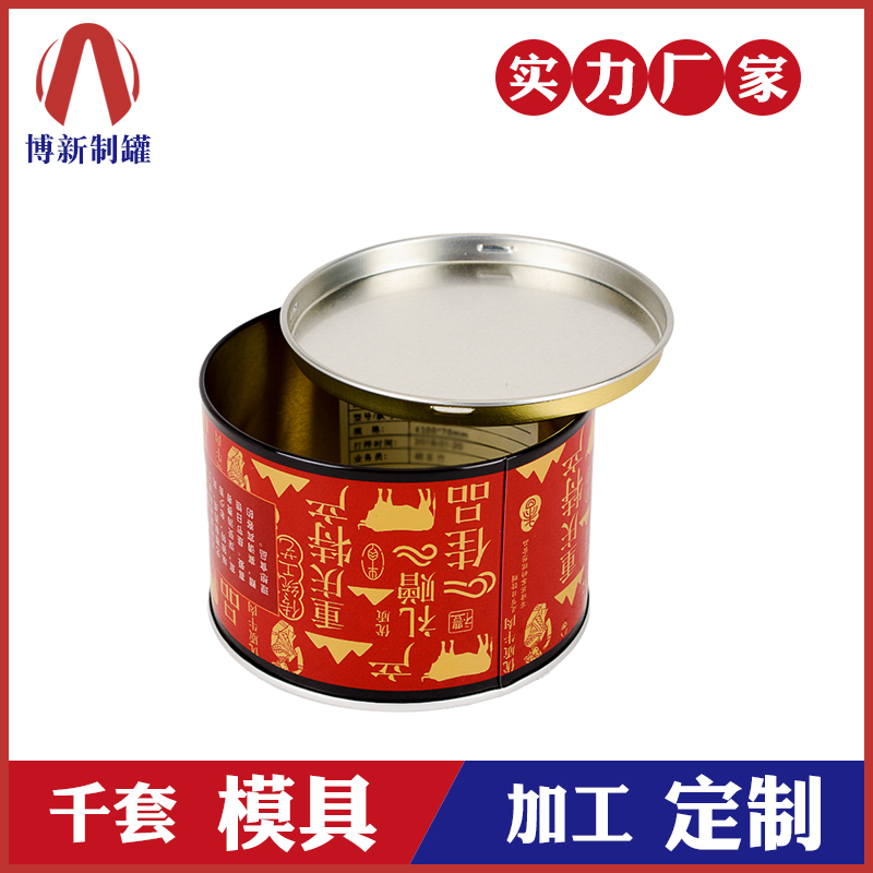 食品鐵罐-禮品包裝鐵罐