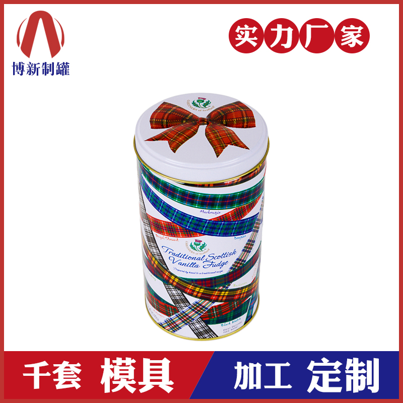 廣東茶葉鐵罐-圓形包裝鐵罐