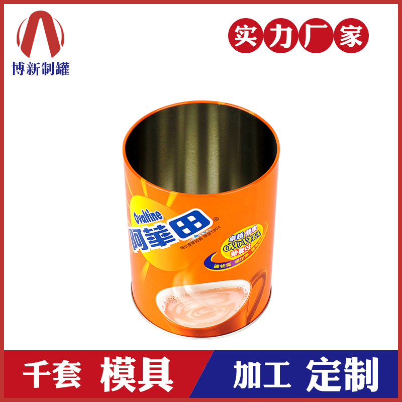 奶茶馬口鐵罐-圓形馬口鐵罐包裝