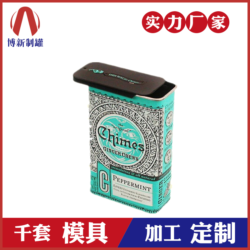 煙盒-馬口鐵香煙盒