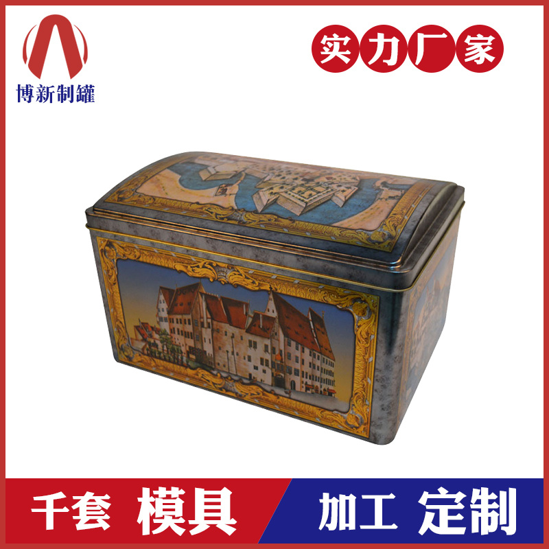 大號方形鐵盒-復古儲物鐵罐