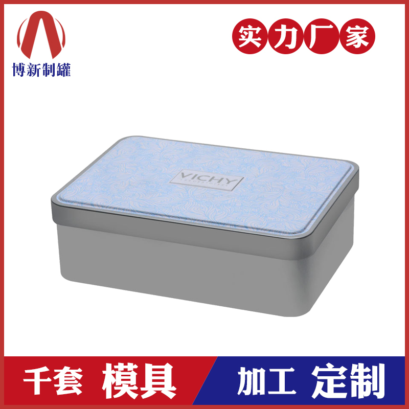 方形馬口鐵盒-化妝品護膚鐵盒包裝