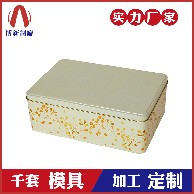 化妝品鐵盒生產-面膜鐵盒定制