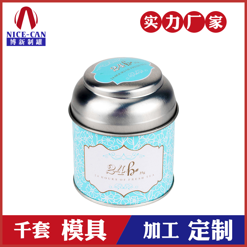 馬口鐵茶葉罐-圓形茶葉罐