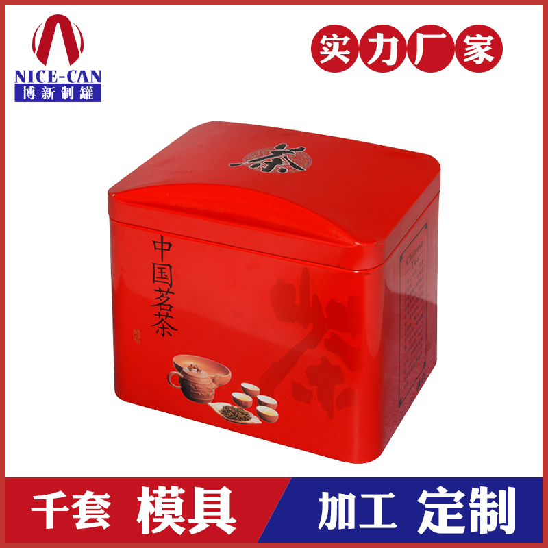 茶葉鐵盒子-茶葉包裝鐵盒