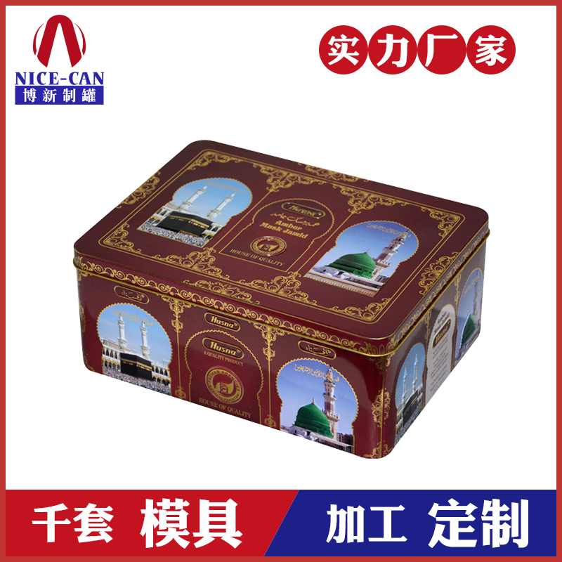馬口鐵喜糖盒子-大號馬口鐵禮品盒