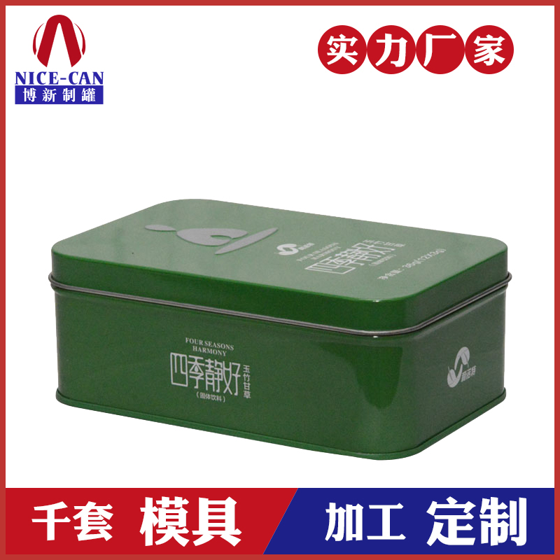 保健品鐵盒包裝-長方形鐵盒定制