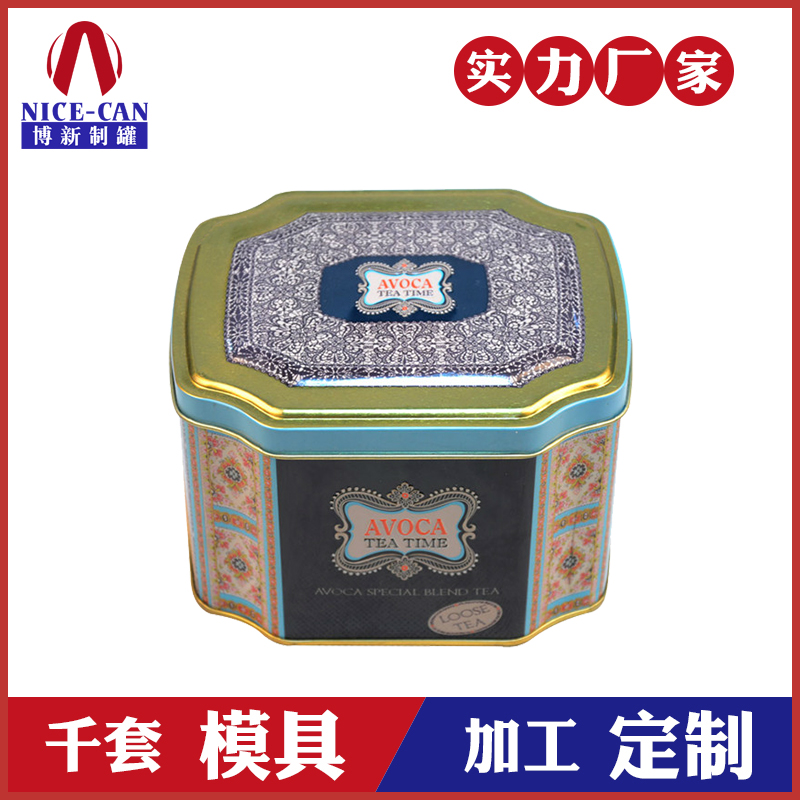 散裝茶葉鐵盒-茶葉包裝鐵罐