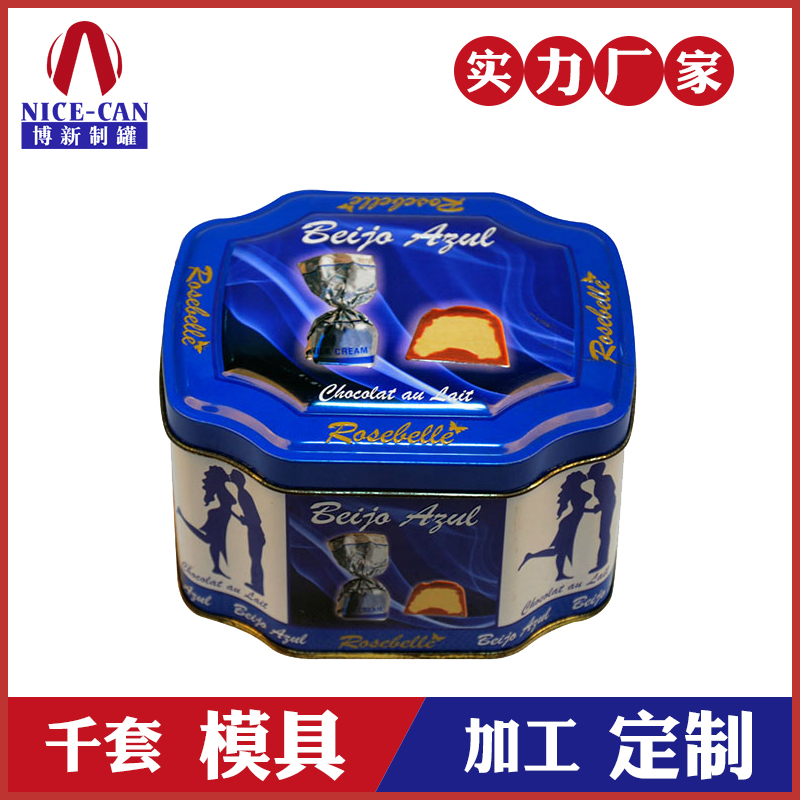 瑞士糖果鐵罐包裝-馬口鐵八角食品鐵盒