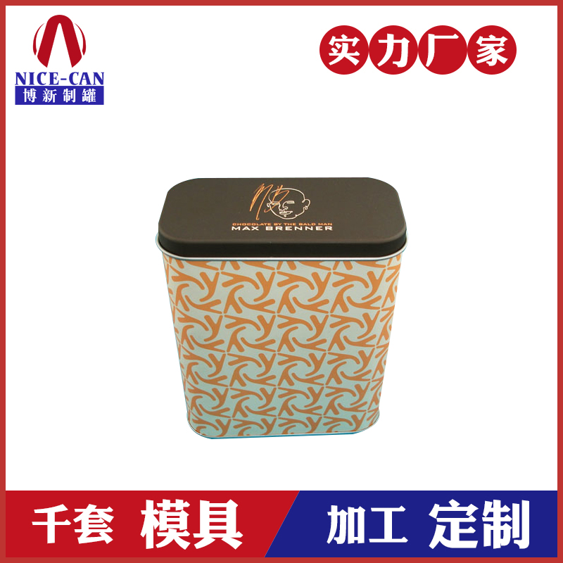 鐵罐茶葉罐-方形茶葉鐵罐