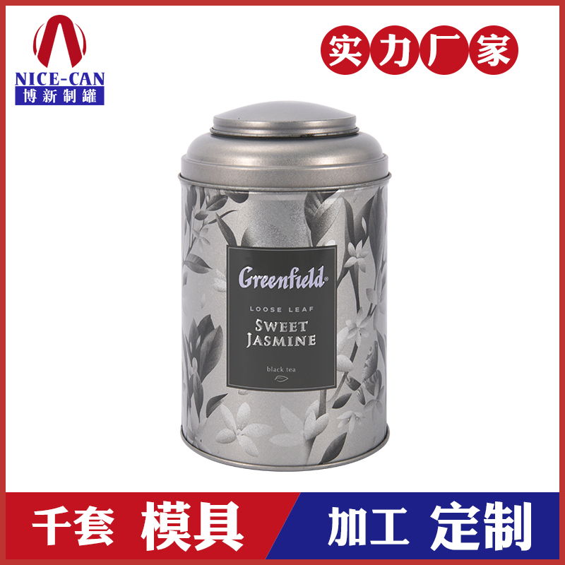 廣州茶葉鐵罐-茶葉鐵罐禮盒廠家