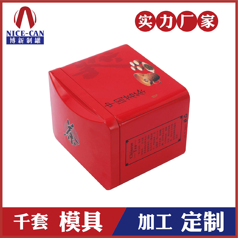紅茶鐵盒包裝-定做馬口鐵茶葉盒