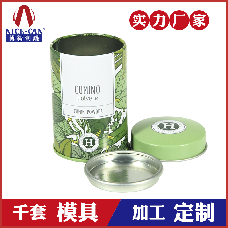圓形內塞蓋茶葉罐-茶葉鐵盒包裝廠家