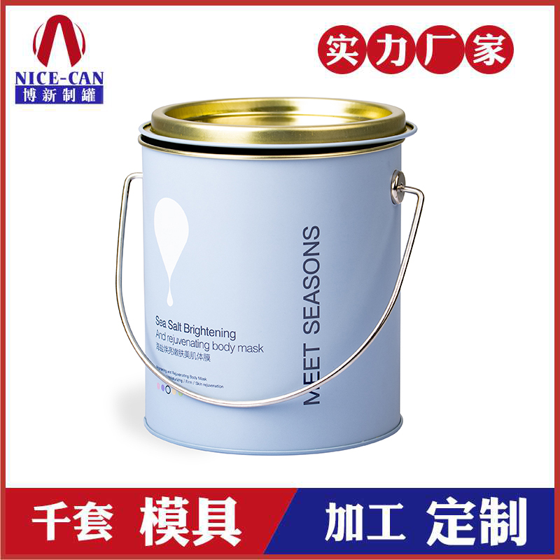 廣州化妝品鐵罐-馬口鐵面膜包裝廠家